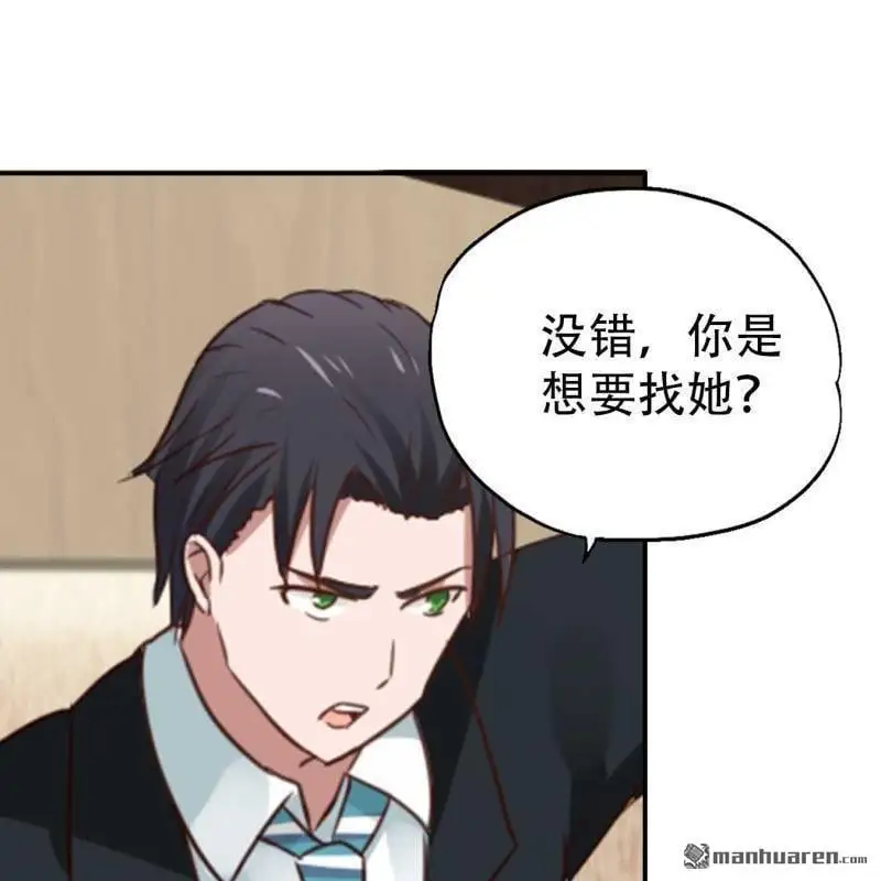 第68回 第37页