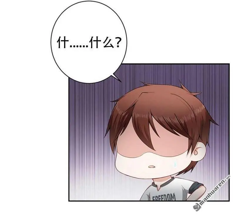 第68回 第39页