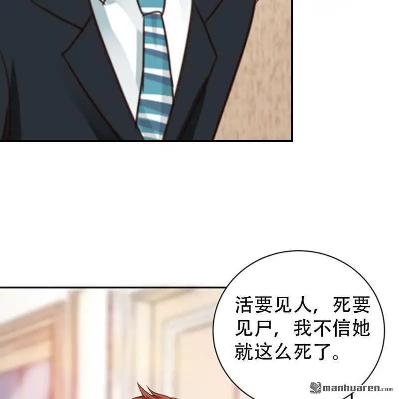 第68回 第41页