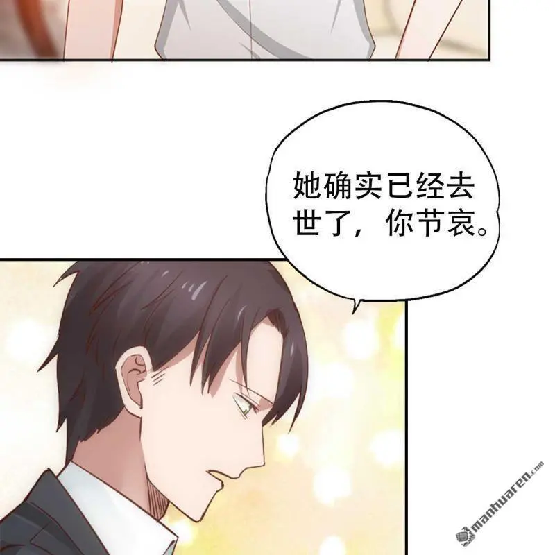 第68回 第43页