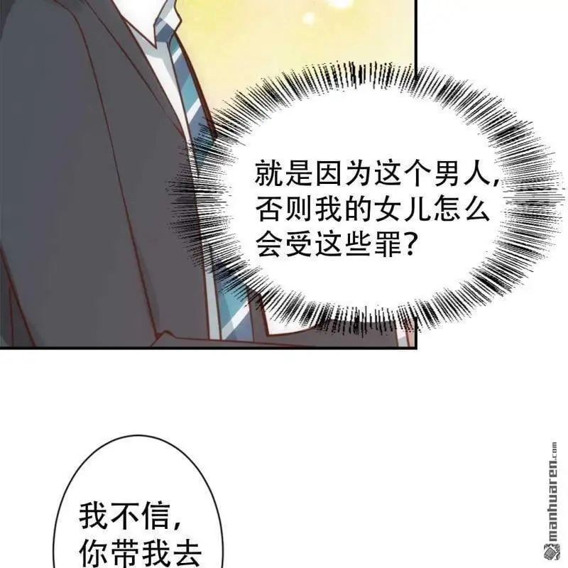 第68回 第44页