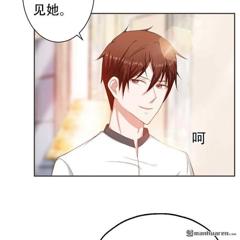 第68回 第45页