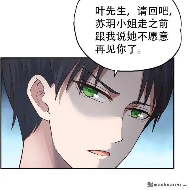 第68回 第46页