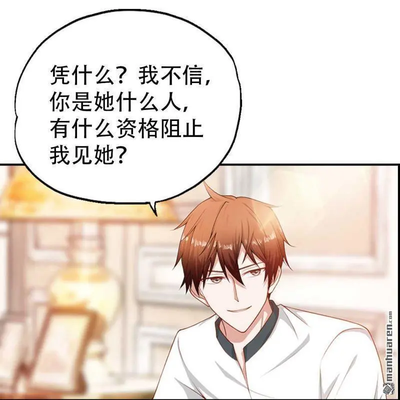 第68回 第47页