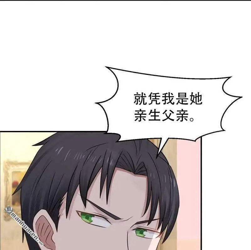 第68回 第48页