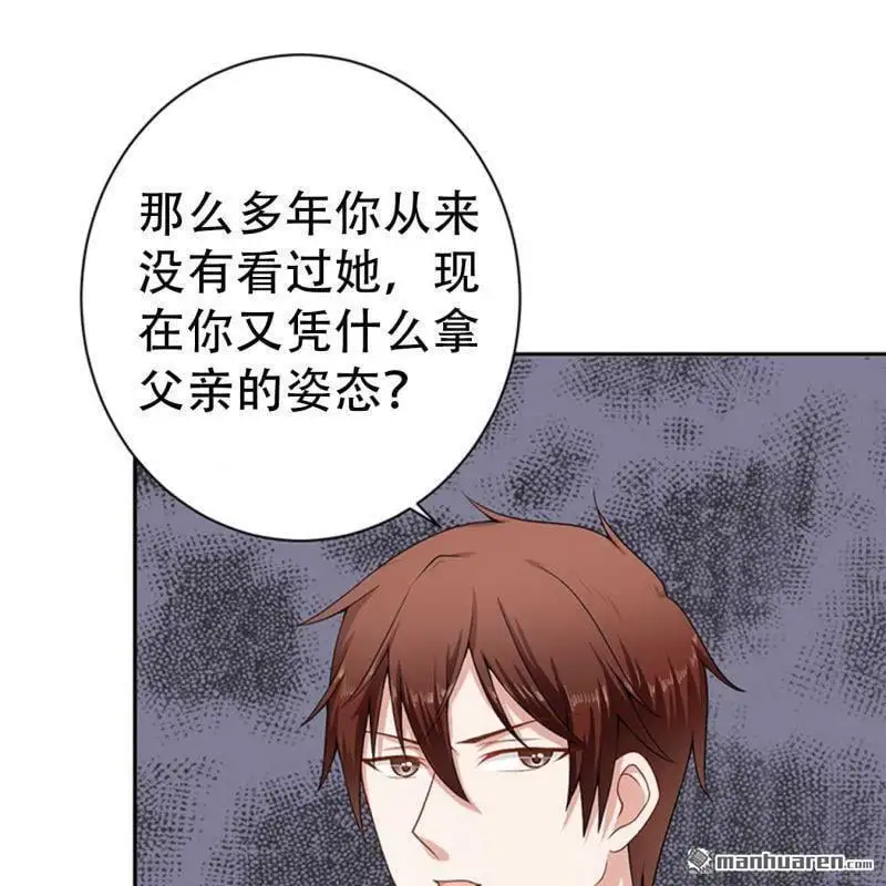 第69回 第1页