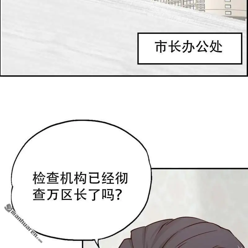 第69回 第2页