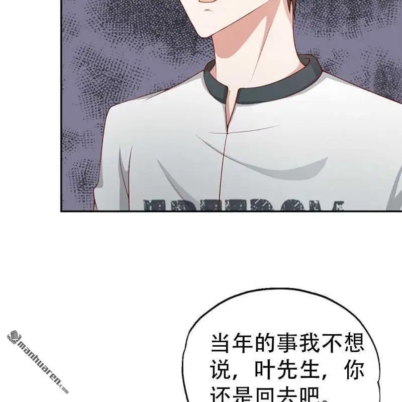 第69回 第5页