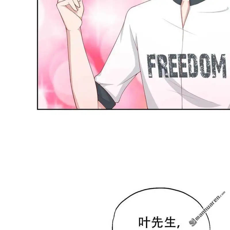 第69回 第8页