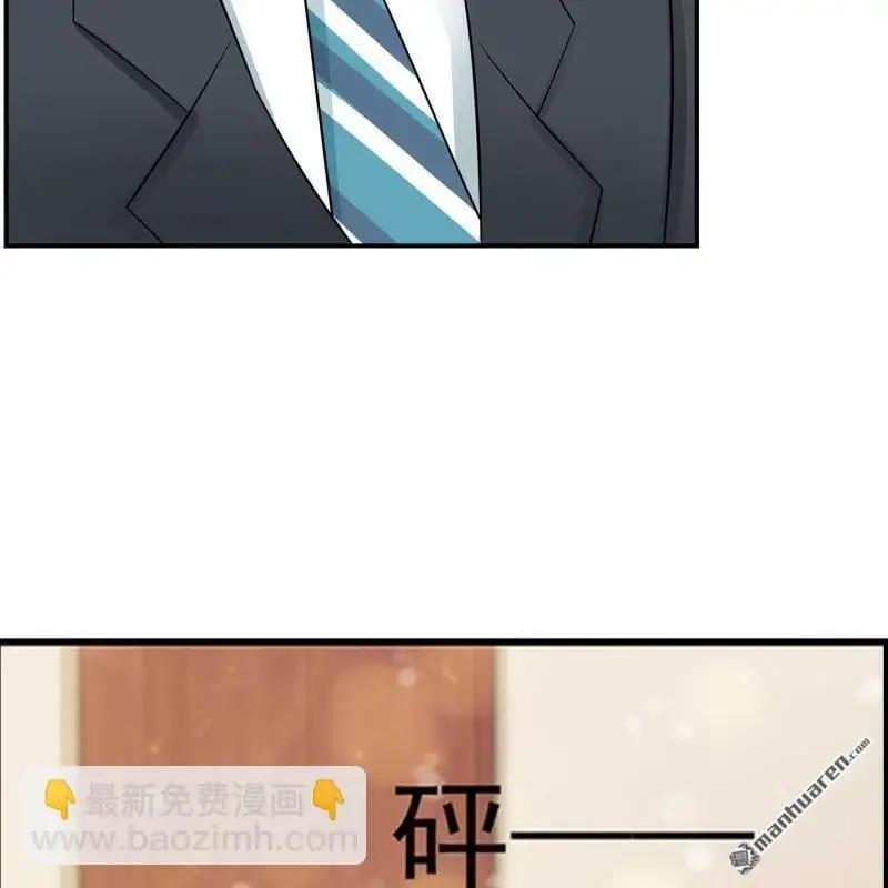 第69回 第10页