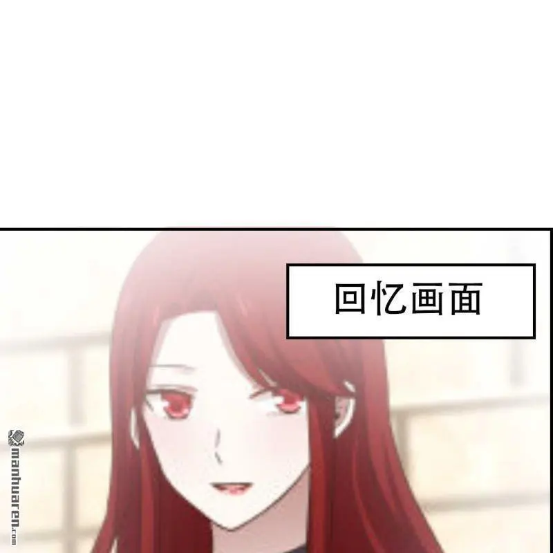 第69回 第14页