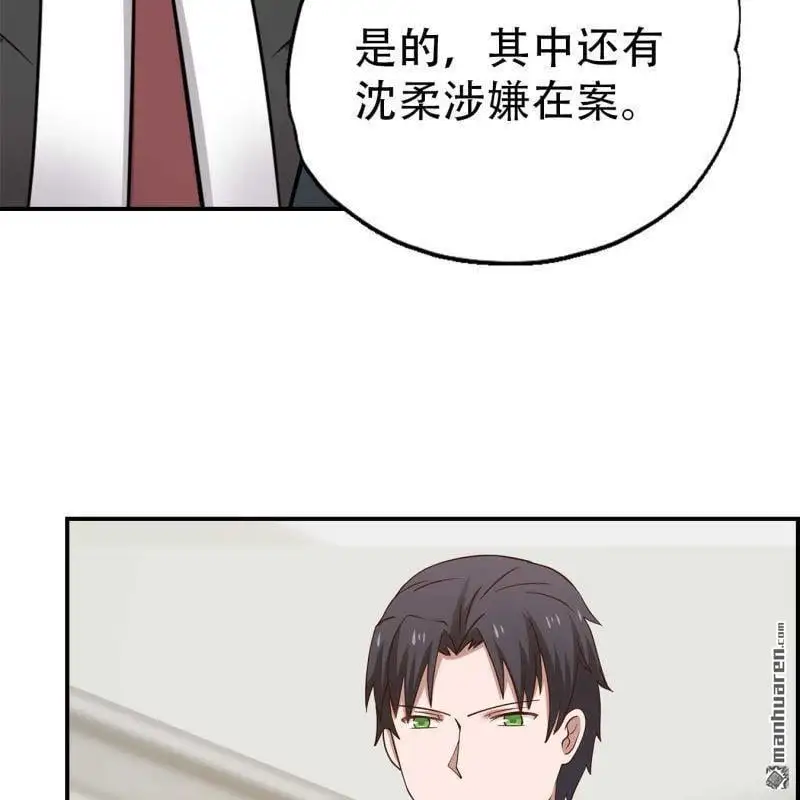 第69回 第17页