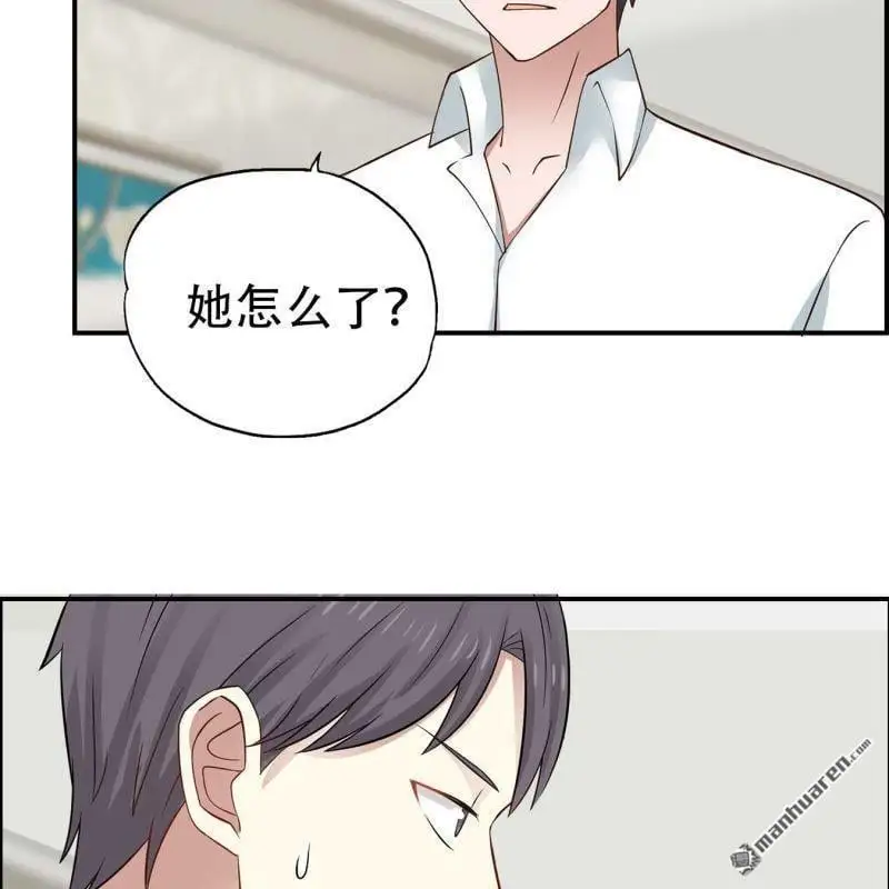 第69回 第18页