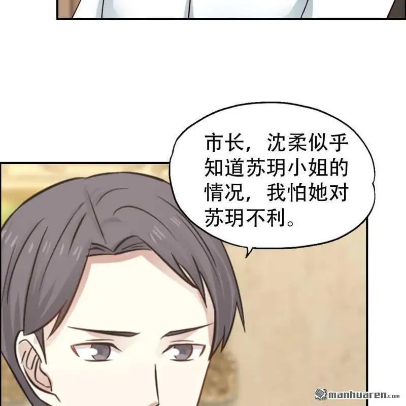 第69回 第21页