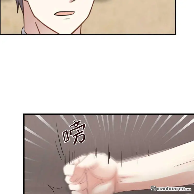 第69回 第22页