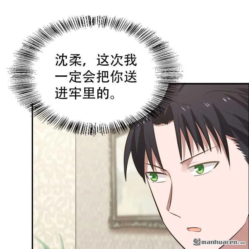 第69回 第25页
