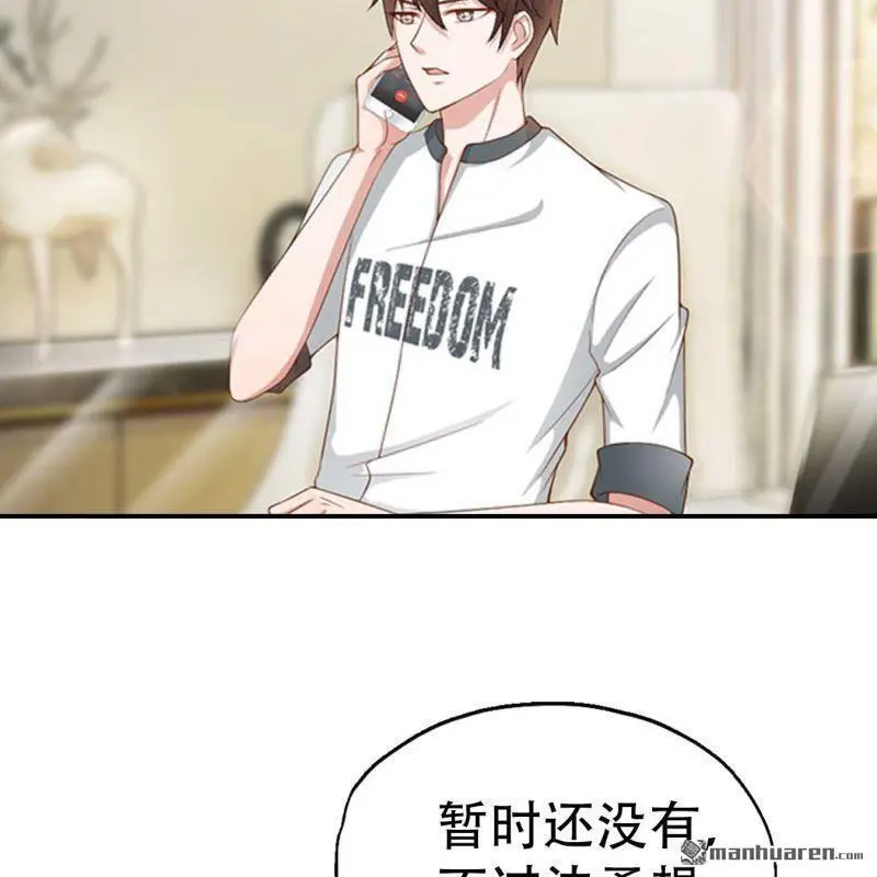 第69回 第26页