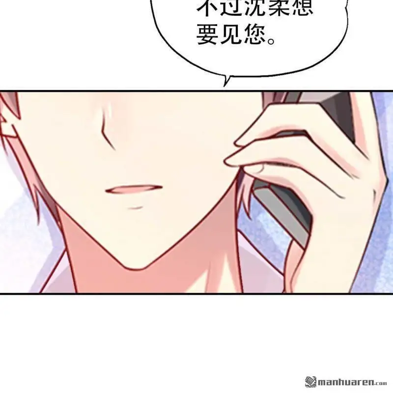 第69回 第27页
