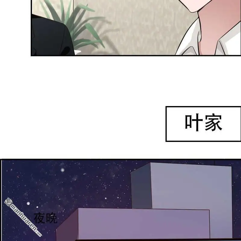 第69回 第29页