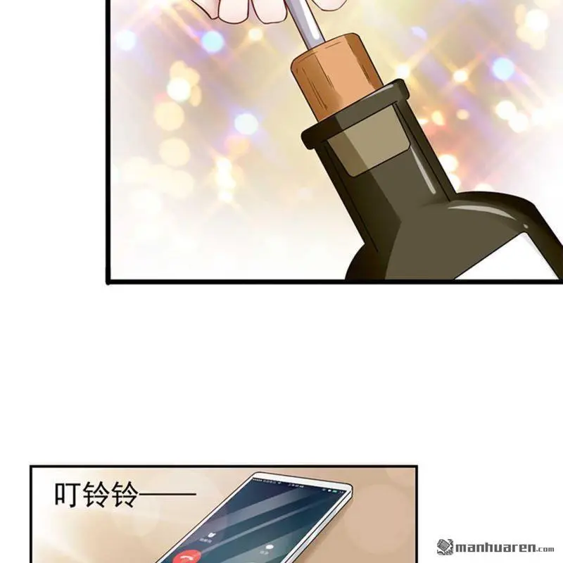 第69回 第32页