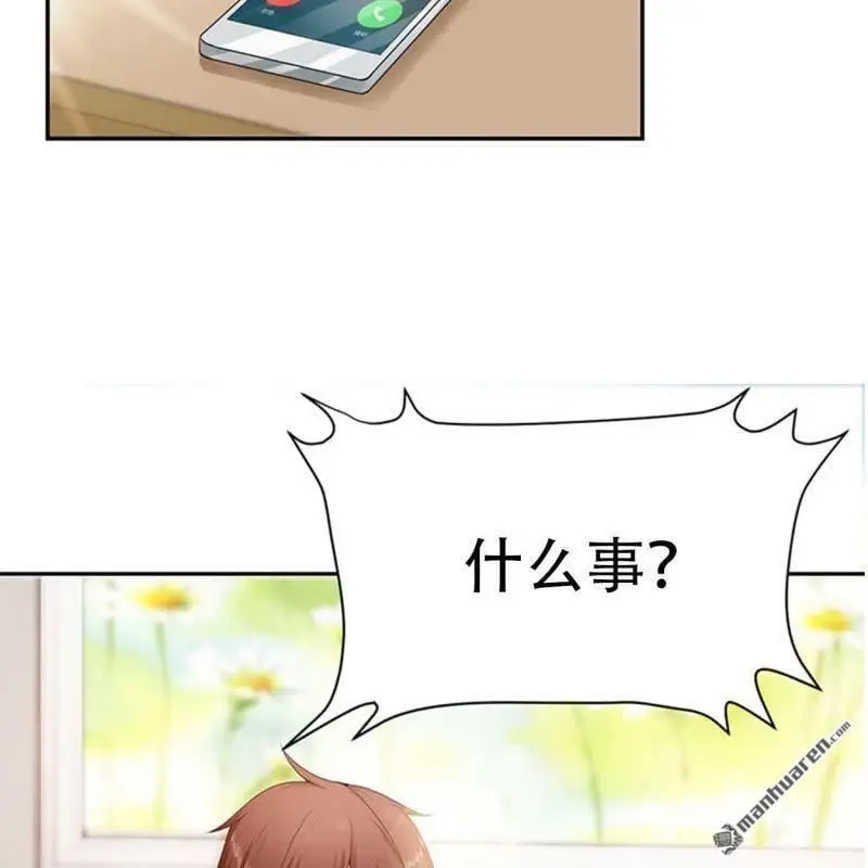 第69回 第33页