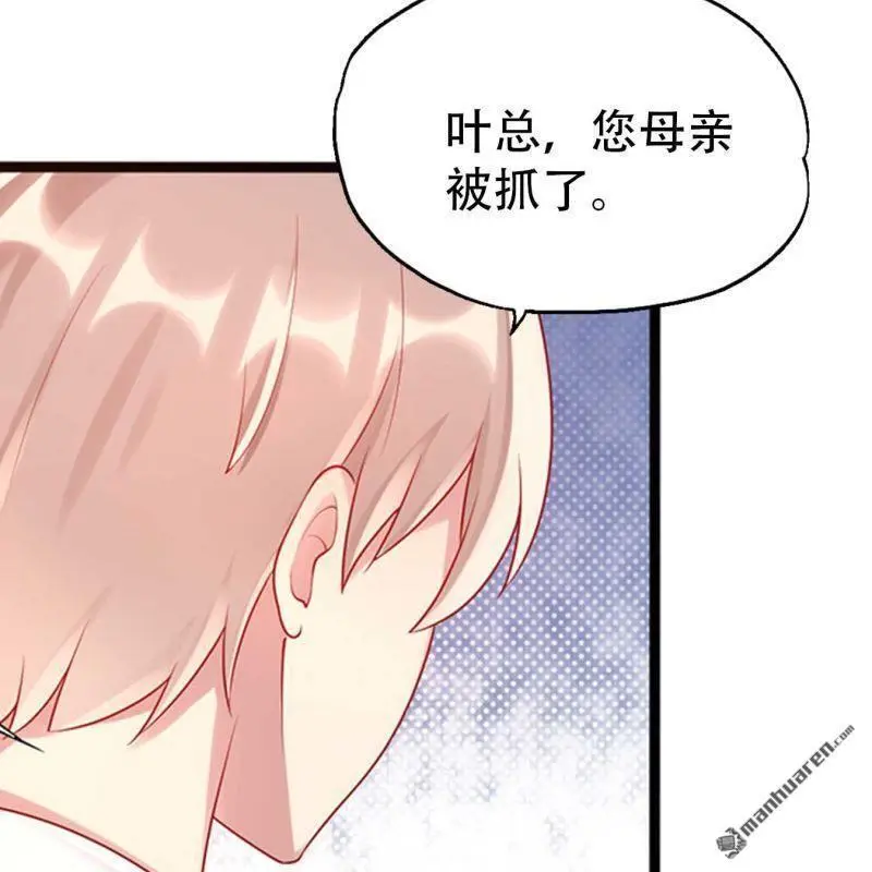 第69回 第35页