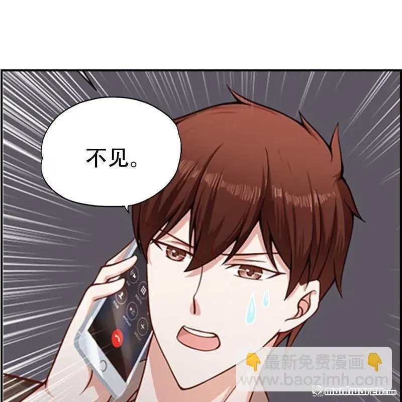 第69回 第37页