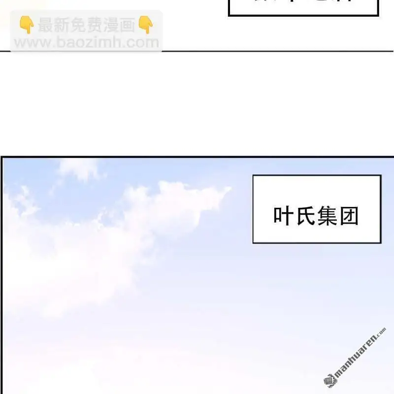 第69回 第43页