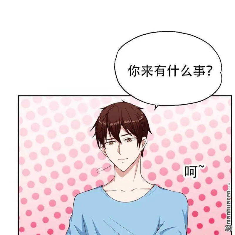 第69回 第46页