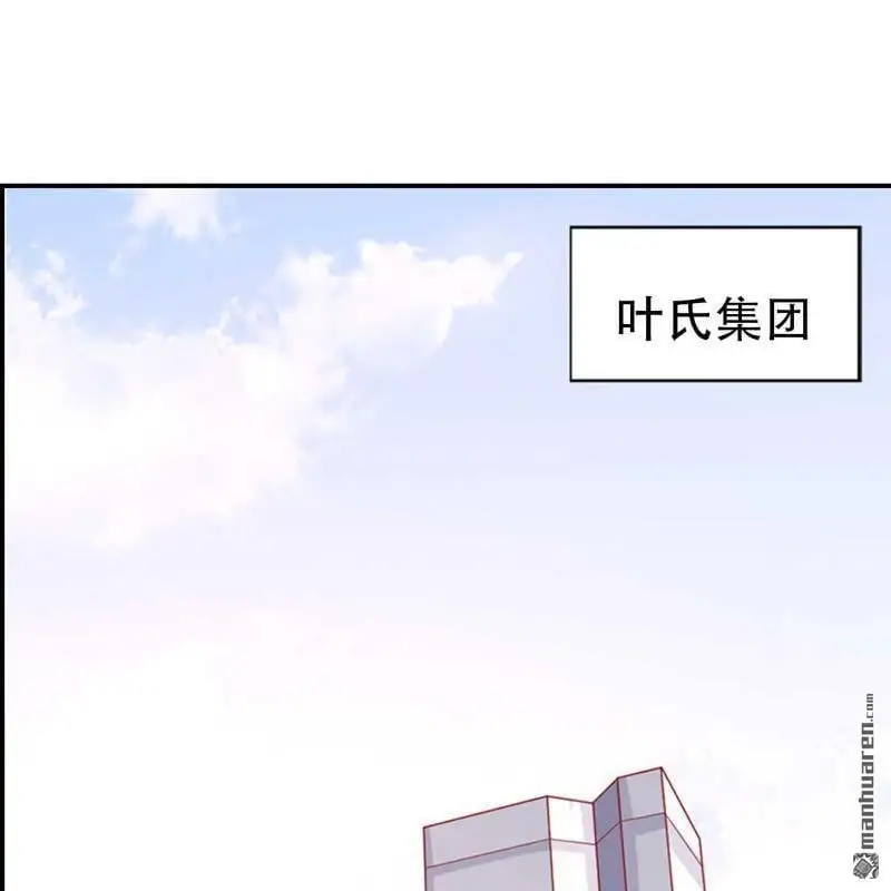 第70回 第1页