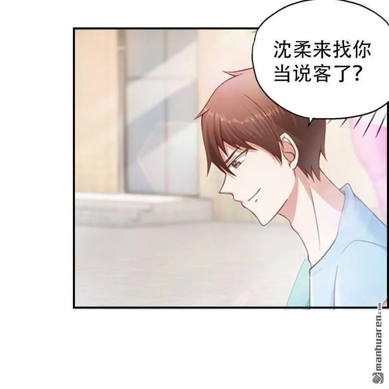 第70回 第3页