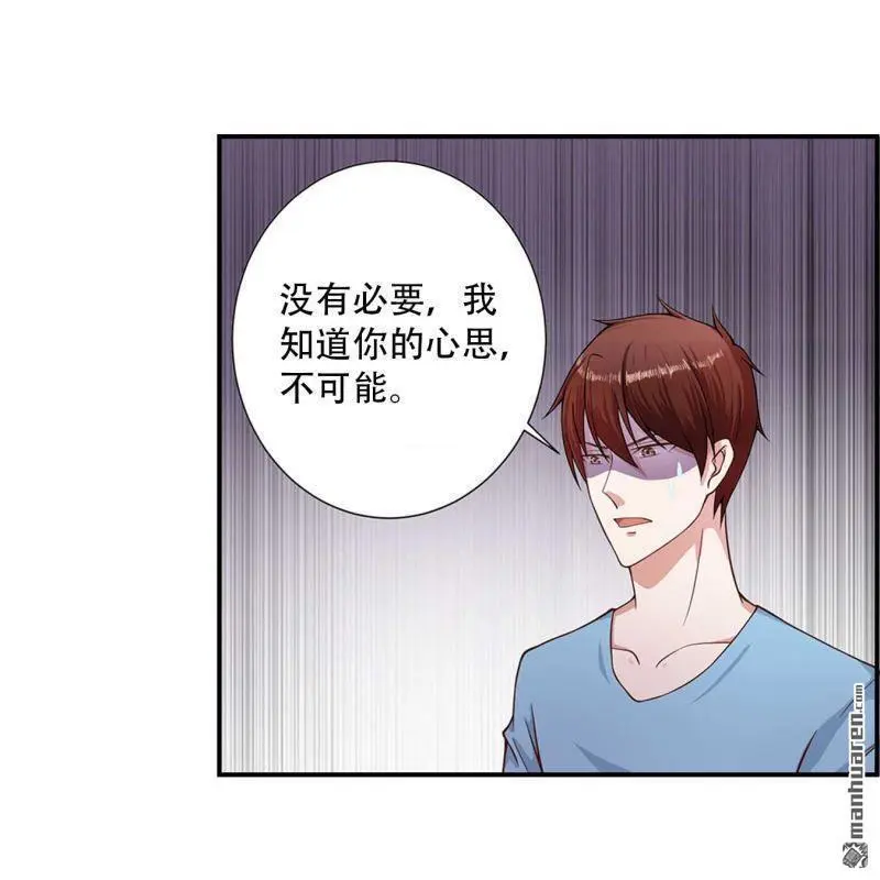 第70回 第13页