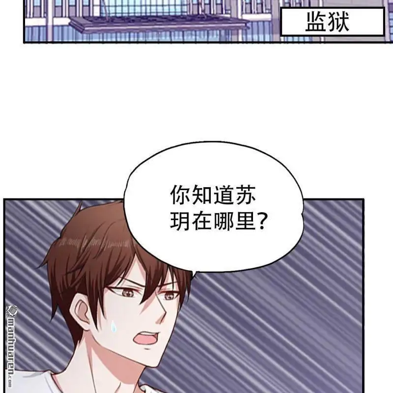 第70回 第15页