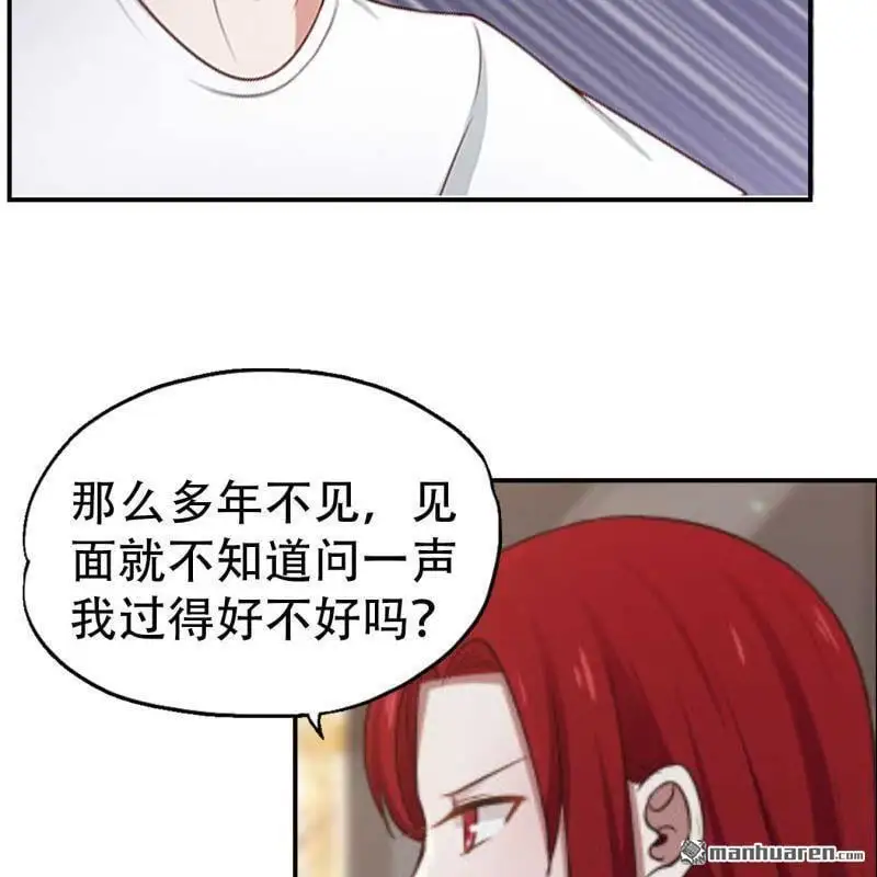 第70回 第16页