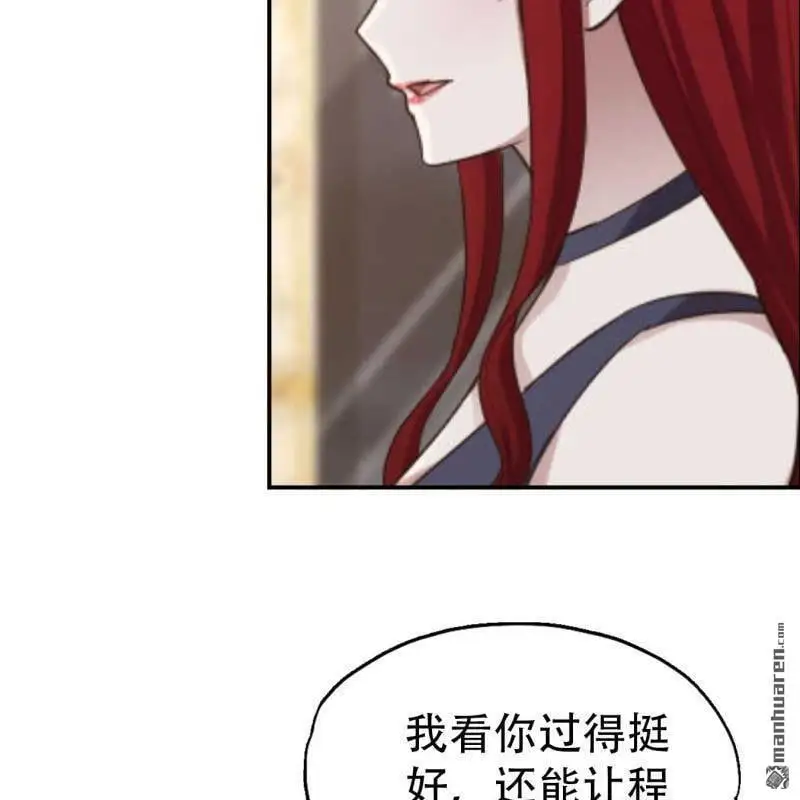 第70回 第17页