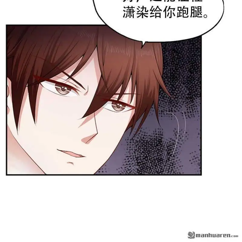 第70回 第18页
