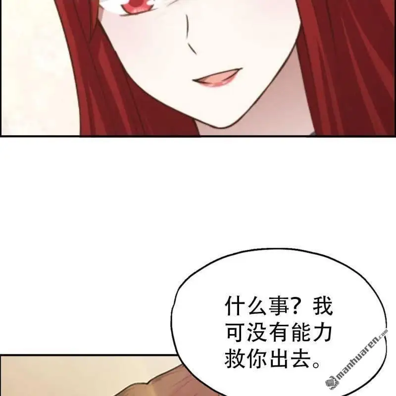 第70回 第20页