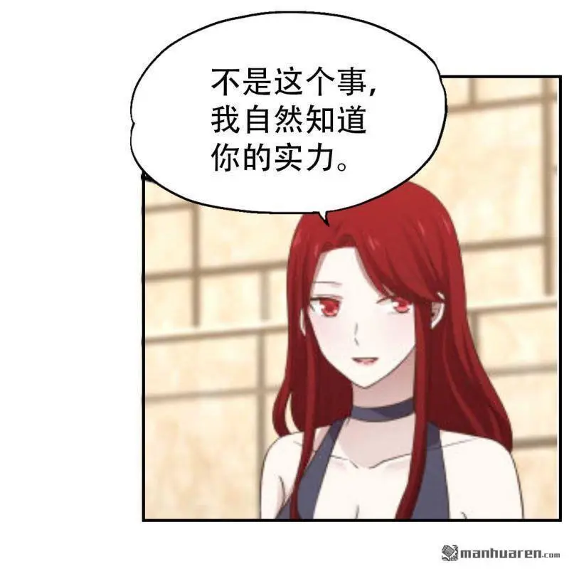 第70回 第22页