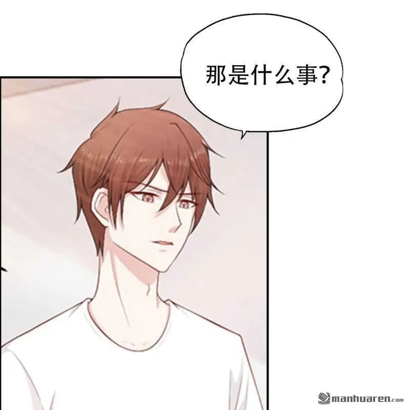第70回 第23页