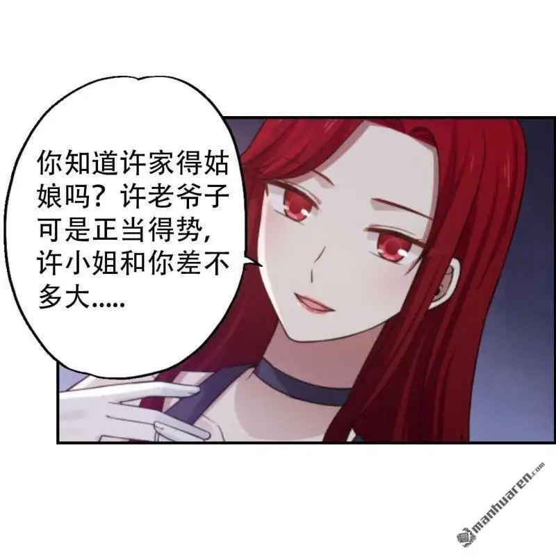 第70回 第25页