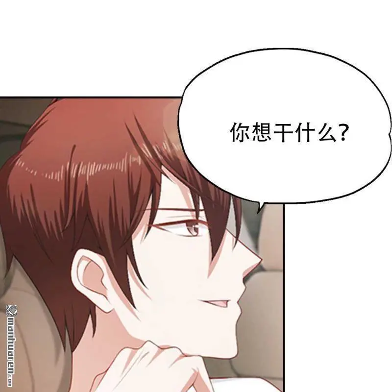 第70回 第26页