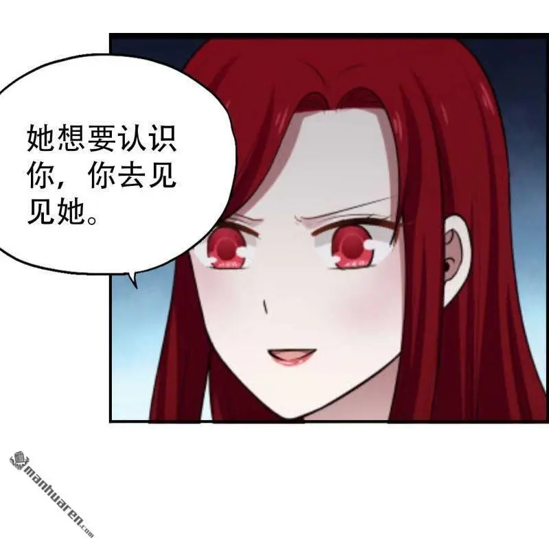 第70回 第28页