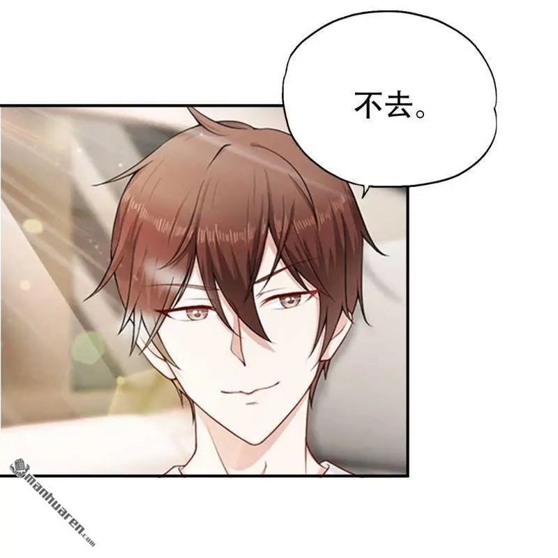 第70回 第29页