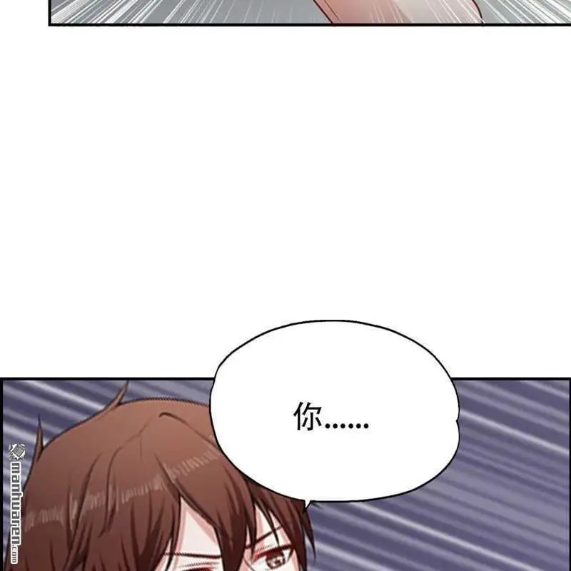 第70回 第31页