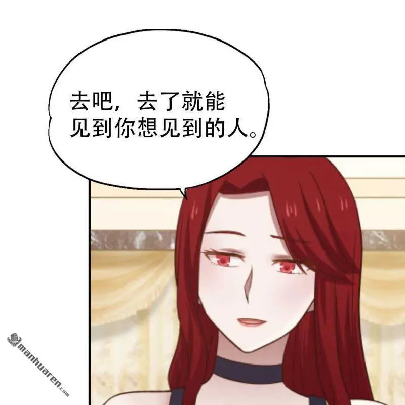 第70回 第33页