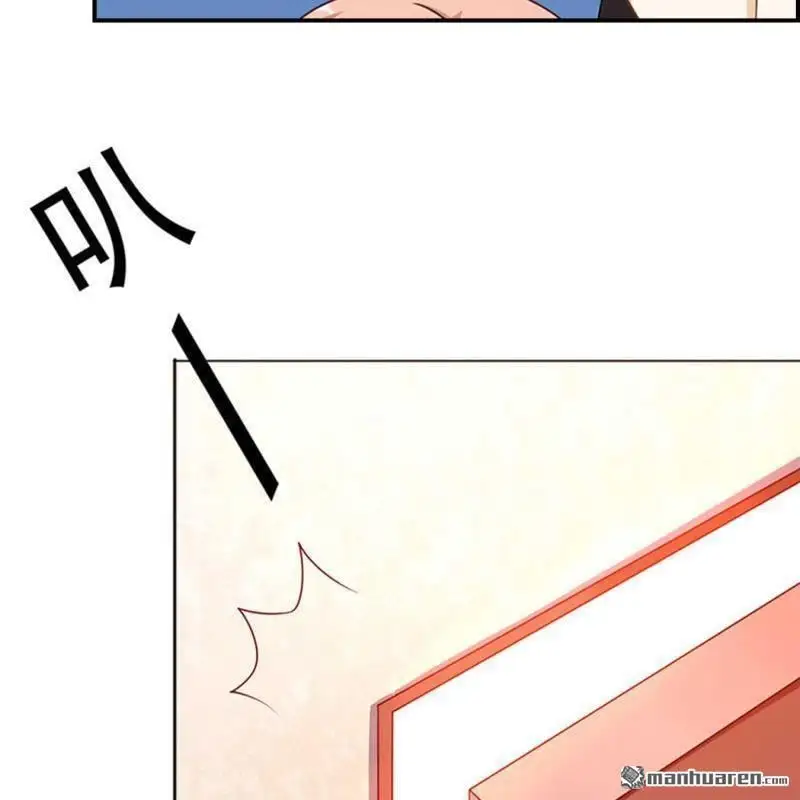 第70回 第38页