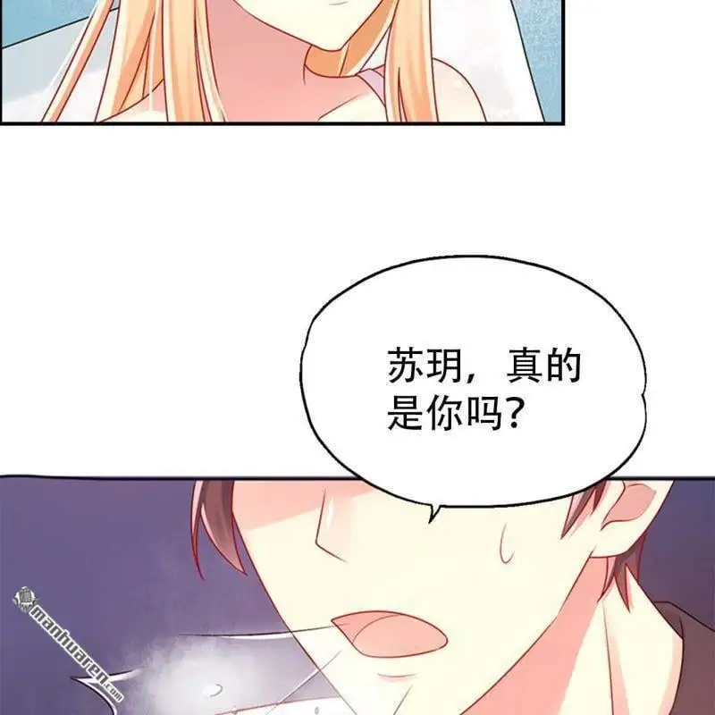 第70回 第42页