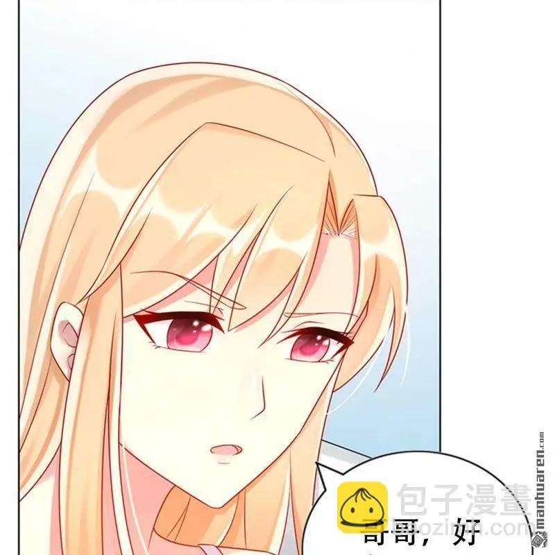 第70回 第44页
