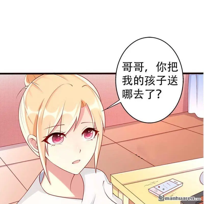 第72回 第1页