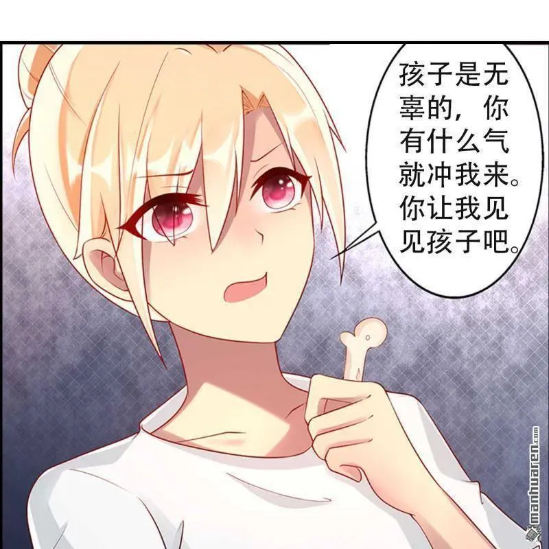 第72回 第4页